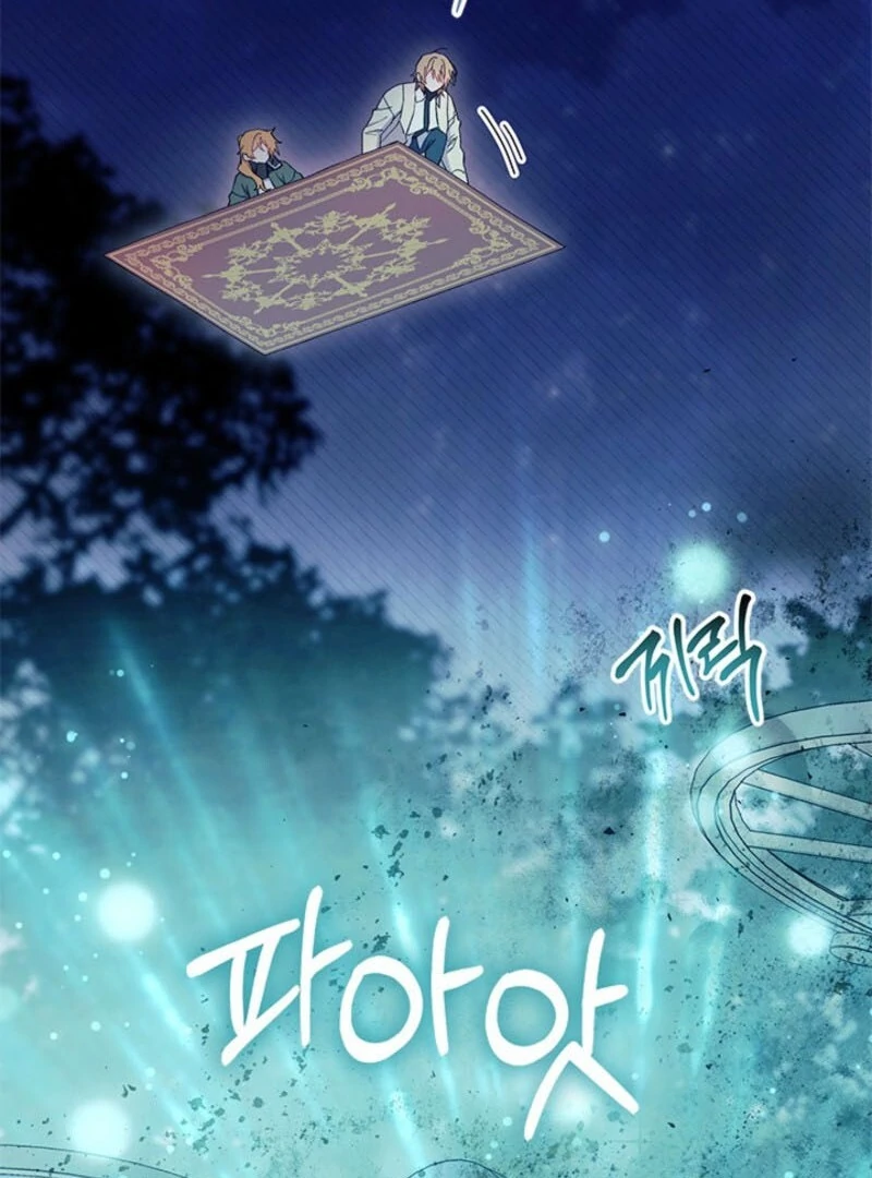 I Don’t Want To Be a Magpie Bridge Chapter 91 - Page 85