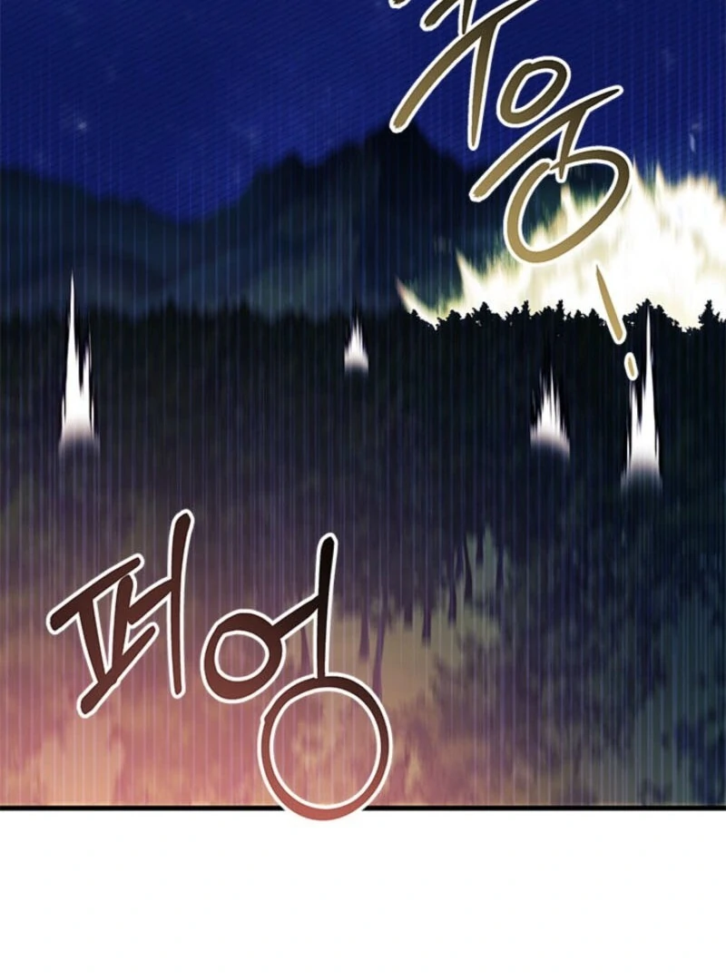 I Don’t Want To Be a Magpie Bridge Chapter 92 - Page 29