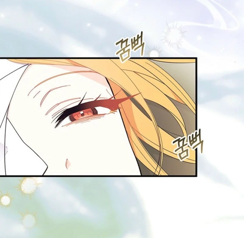 I Don’t Want To Be a Magpie Bridge Chapter 92 - Page 77