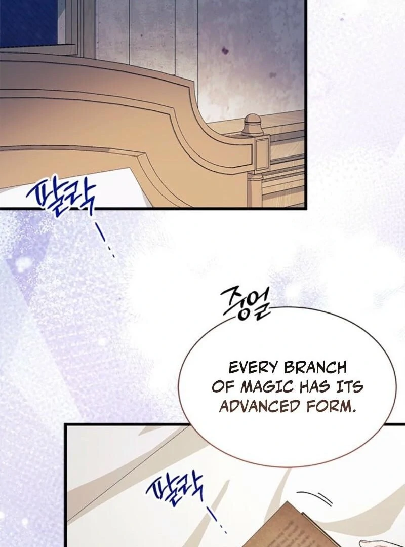 I Don’t Want To Be a Magpie Bridge Chapter 95 - Page 76