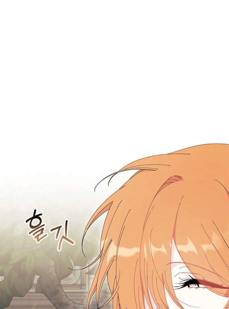 I Don’t Want To Be a Magpie Bridge Chapter 96 - Page 27