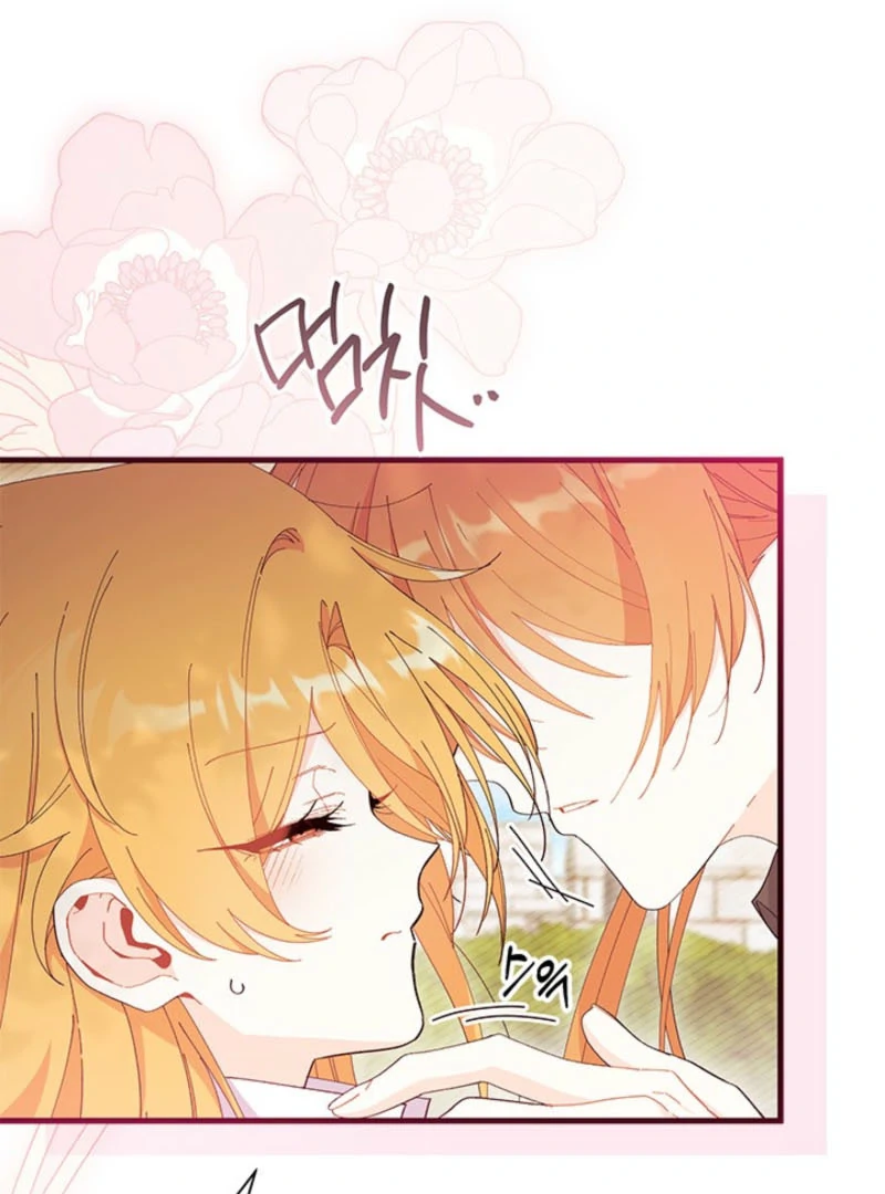 I Don’t Want To Be a Magpie Bridge Chapter 96 - Page 109