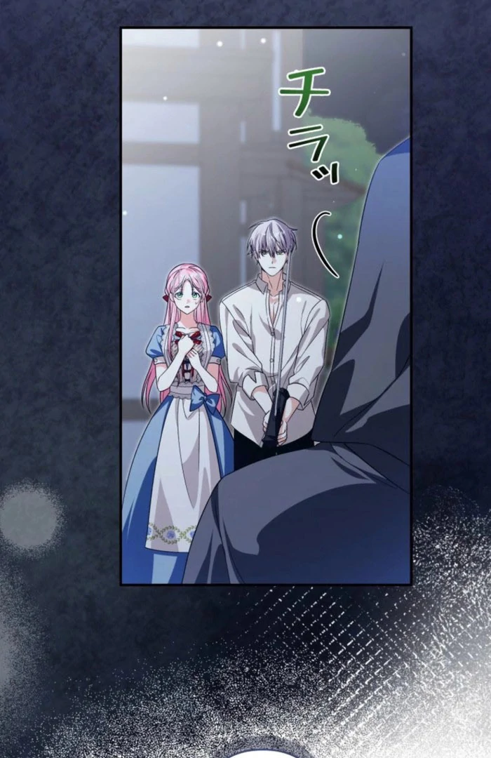 I Ended Up Becoming the Villain’s Personal Chef - Chapter 22 - 54