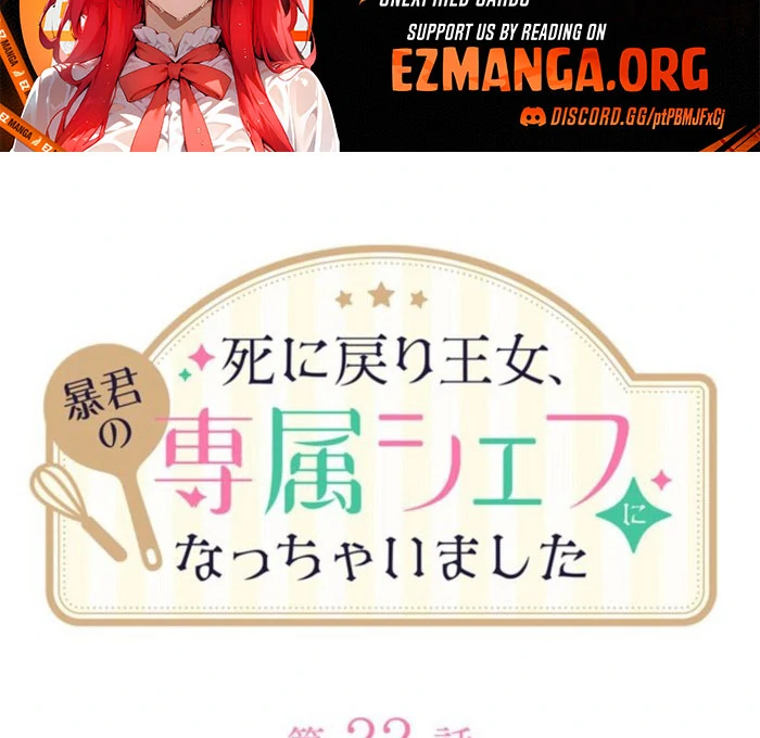 I Ended Up Becoming the Villain’s Personal Chef - Chapter 22 - 76