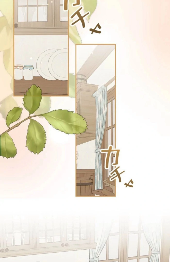 I Ended Up Becoming the Villain’s Personal Chef - Chapter 22 - 109