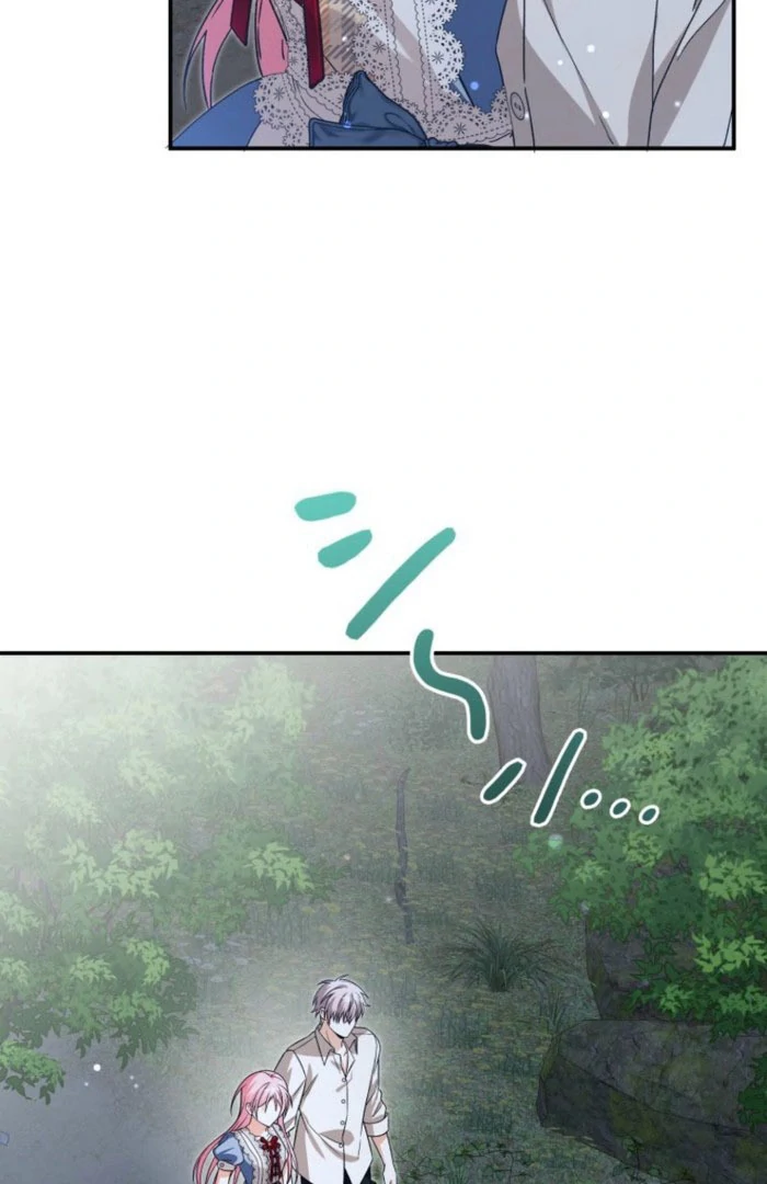 I Ended Up Becoming the Villain’s Personal Chef - Chapter 23 - 80