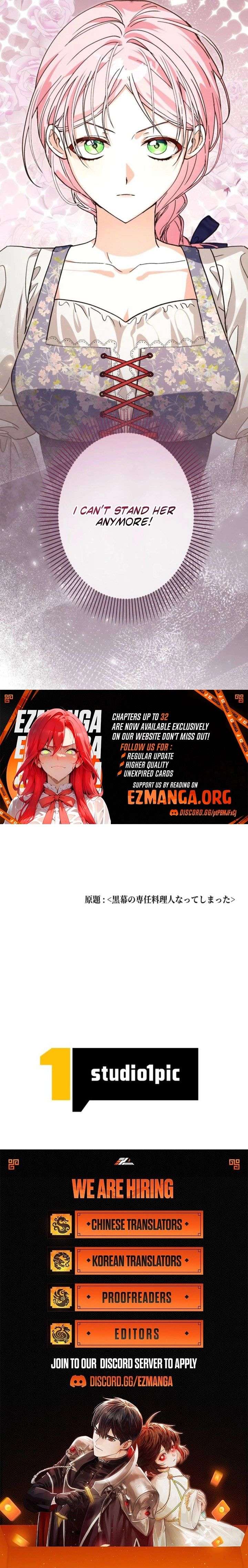 I Ended Up Becoming the Villain’s Personal Chef Chapter 30 - Page 13