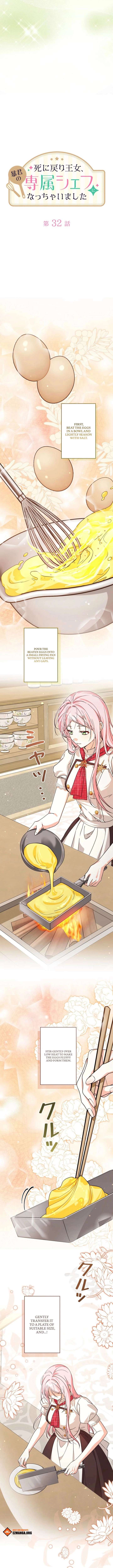 I Ended Up Becoming the Villain’s Personal Chef Chapter 32 - Page 5