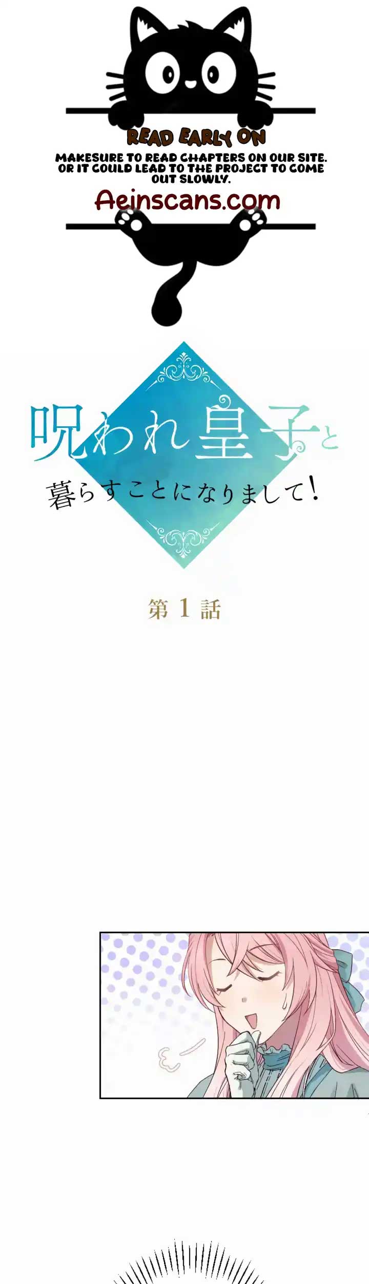 I ended up living with the cursed prince! Chapter 1 - Page 5