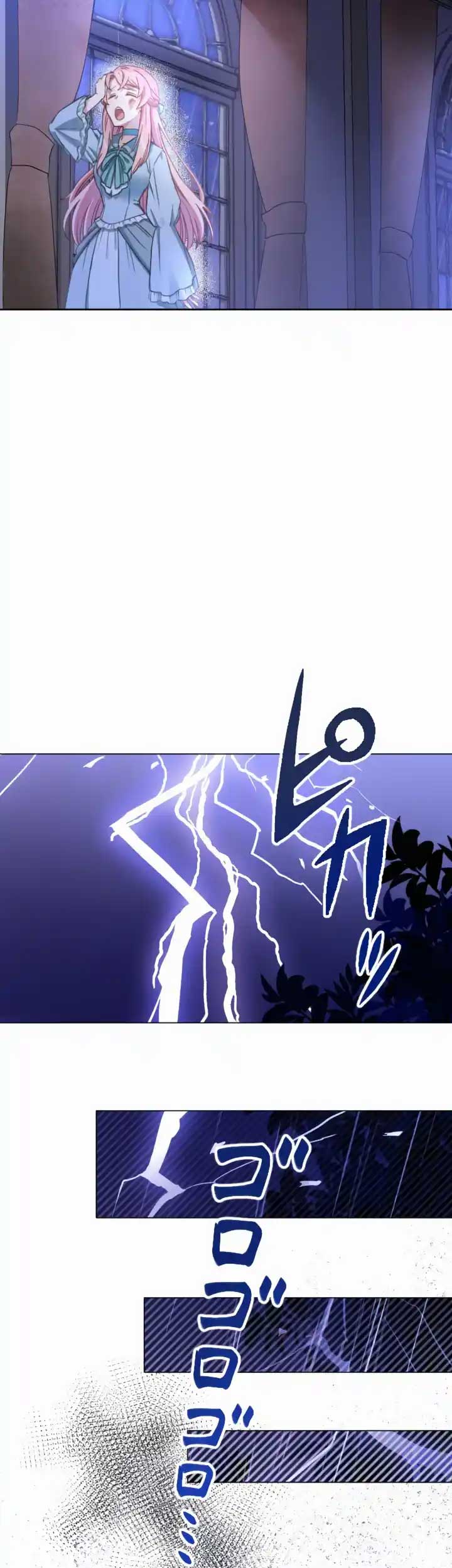 I ended up living with the cursed prince! Chapter 1 - Page 27