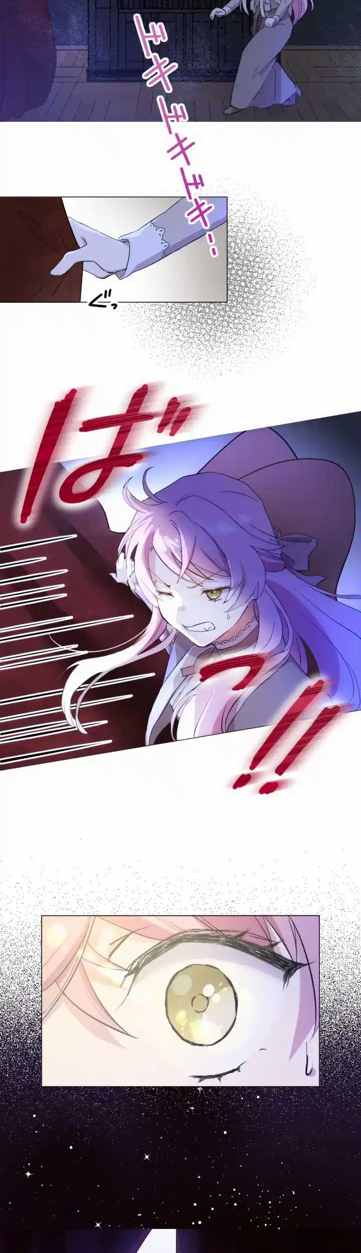 I ended up living with the cursed prince! Chapter 1 - Page 52