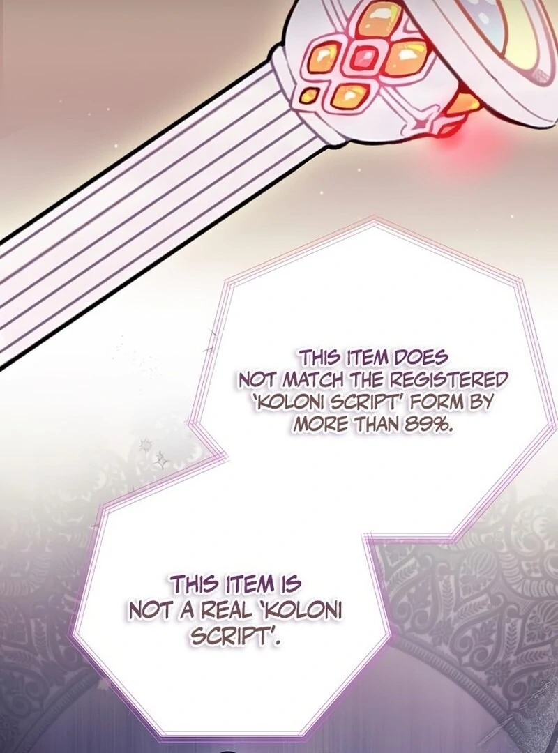 I Found A Family That Wasn’t In My Adoption Plan Chapter 44 - Page 31