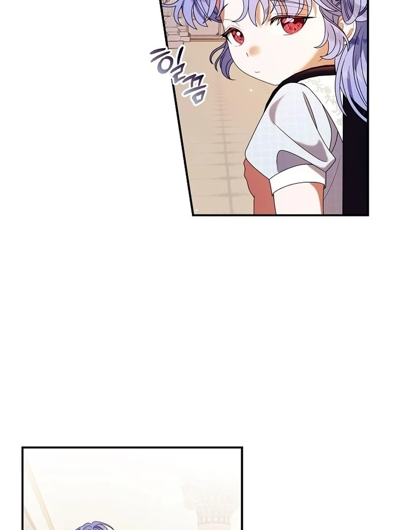 I Found A Family That Wasn’t In My Adoption Plan Chapter 44 - Page 72