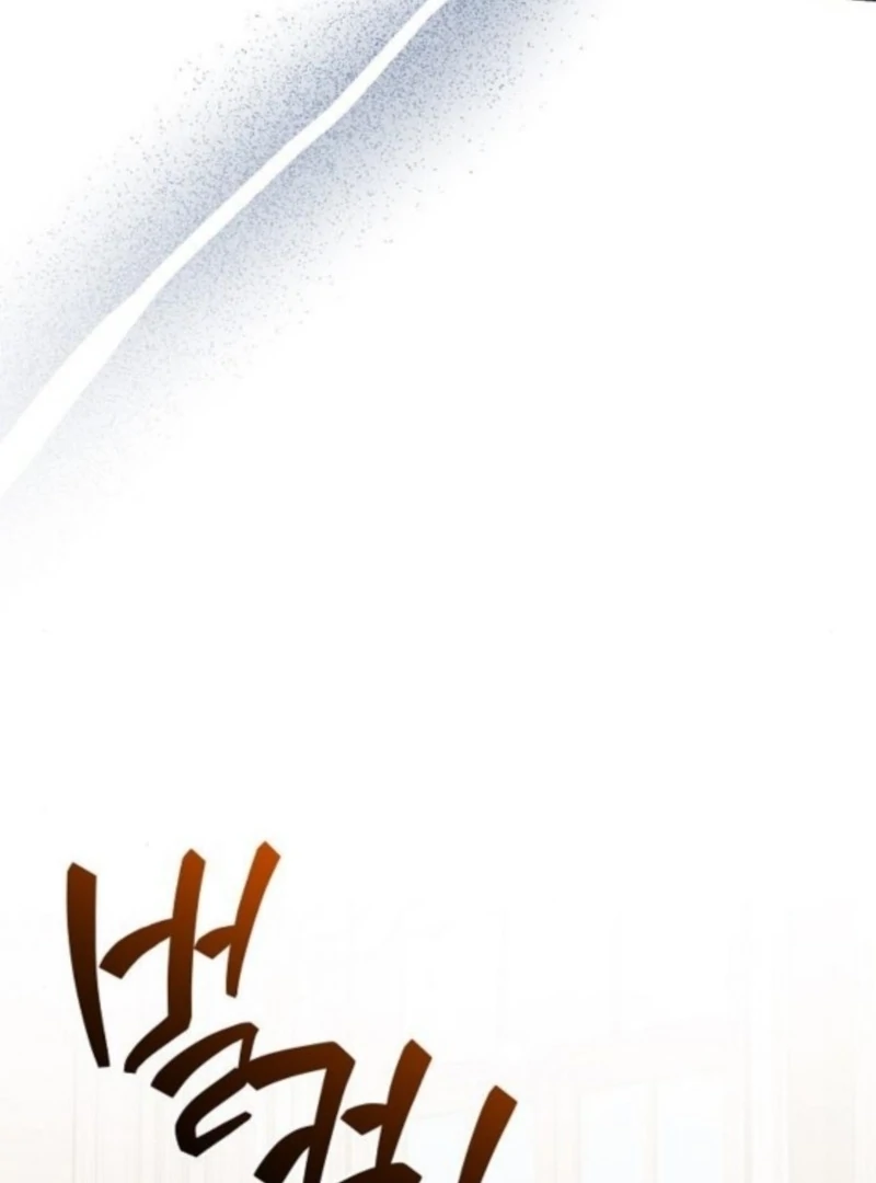 I Found A Family That Wasn’t In My Adoption Plan Chapter 45 - Page 94