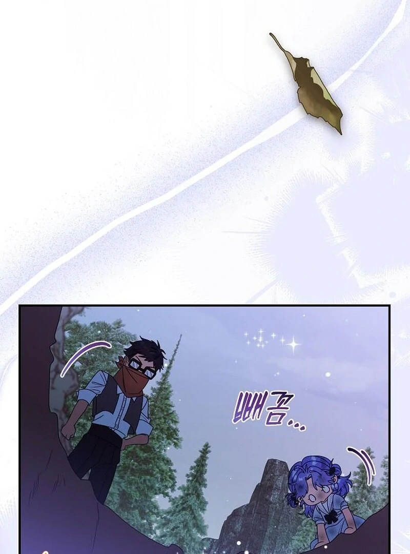 I Found A Family That Wasn’t In My Adoption Plan Chapter 48 - Page 88