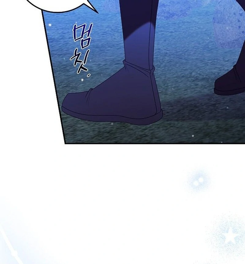 I Found A Family That Wasn’t In My Adoption Plan Chapter 48 - Page 96