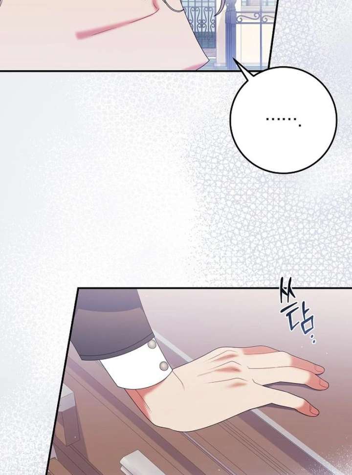 I Found A Family That Wasn’t In My Adoption Plan Chapter 49 - Page 63