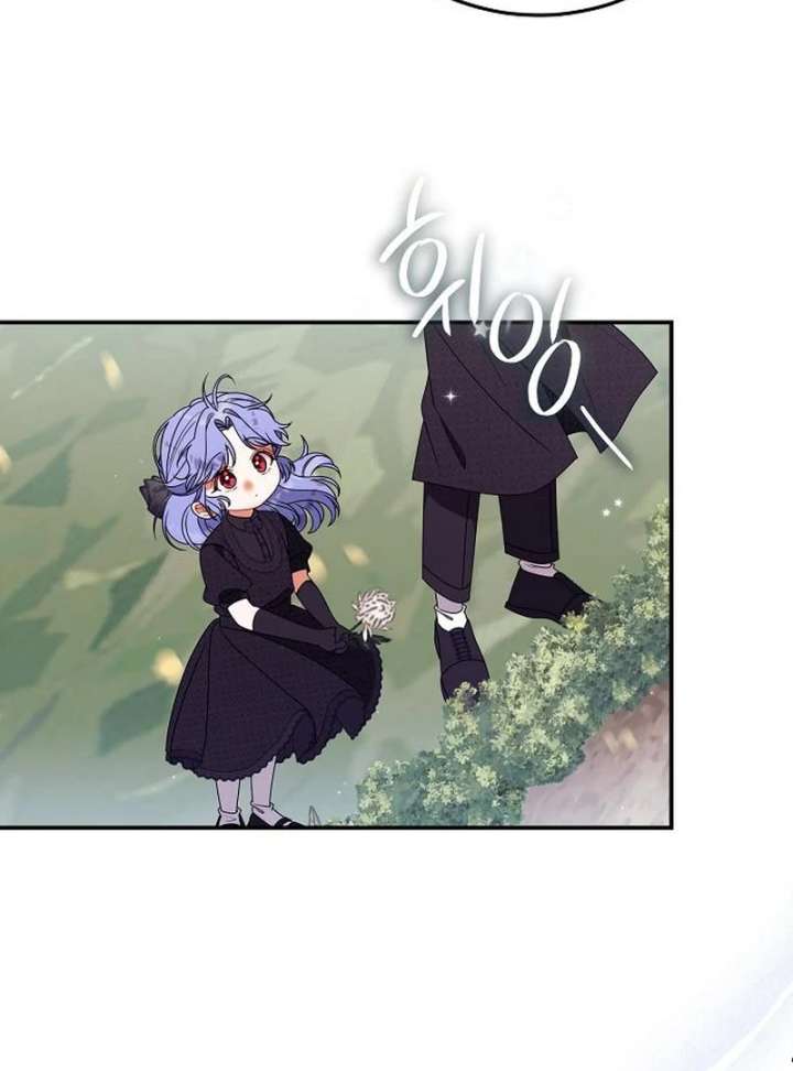 I Found A Family That Wasn’t In My Adoption Plan Chapter 49 - Page 73