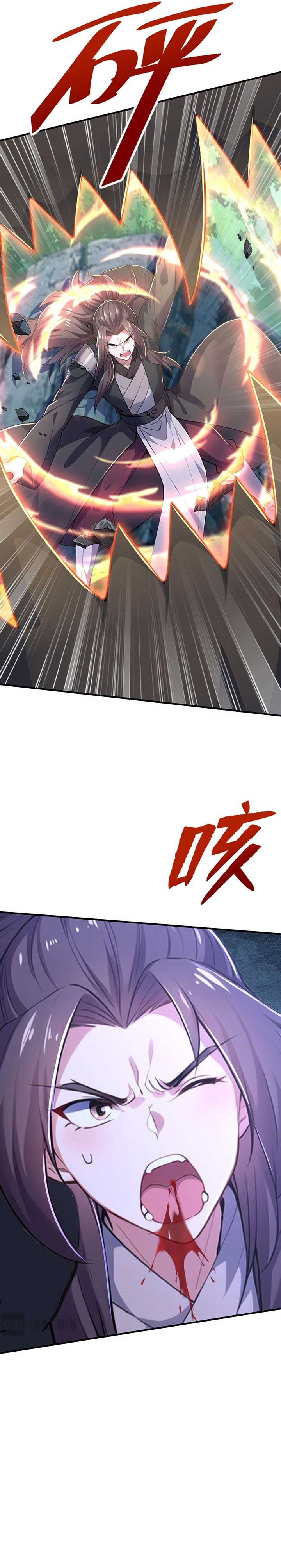 I Get Stronger Just by Lying down while My Apprentice Cultivates Chapter 64 - Page 17