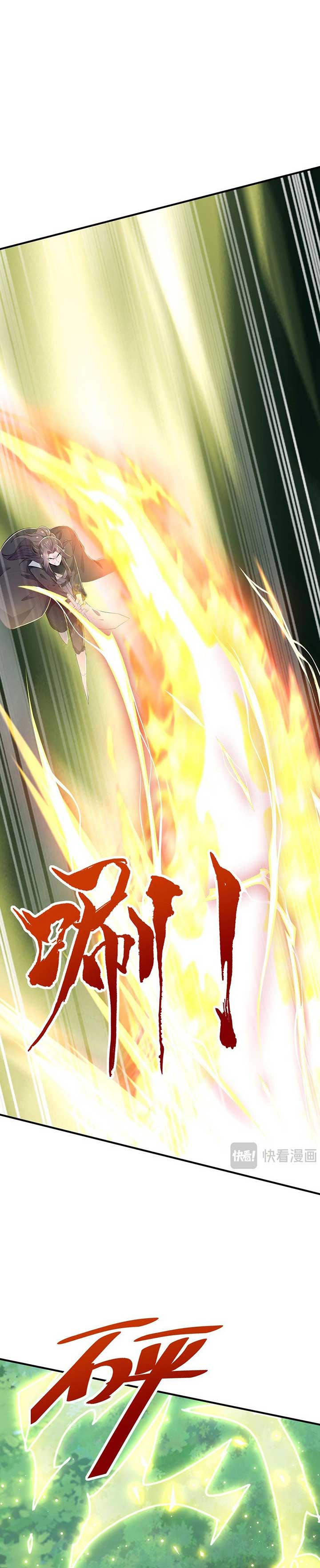 I Get Stronger Just by Lying down while My Apprentice Cultivates Chapter 64 - Page 30