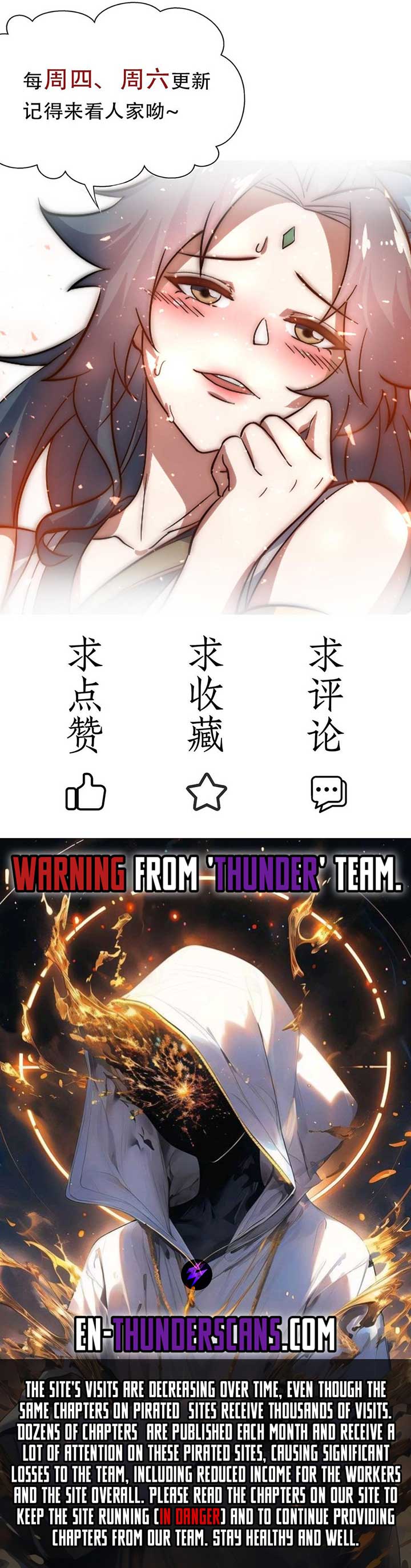 I Get Stronger Just by Lying down while My Apprentice Cultivates Chapter 64 - Page 32