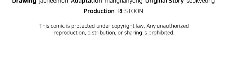 I Give You My All Chapter 1 - Page 92