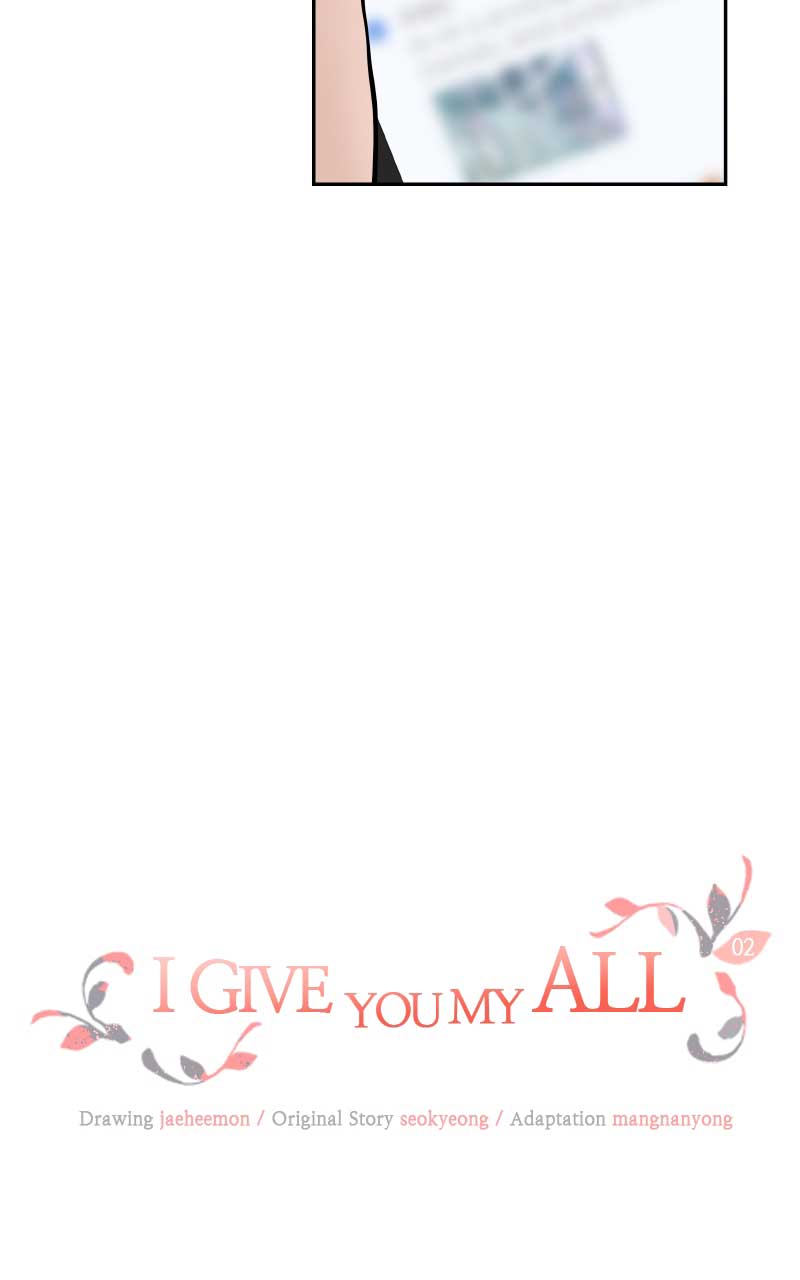 I Give You My All Chapter 2 - Page 19