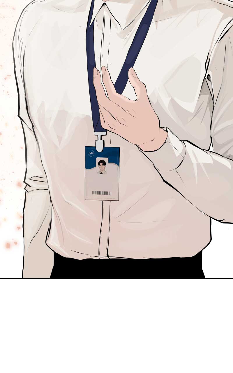 I Give You My All Chapter 2 - Page 69