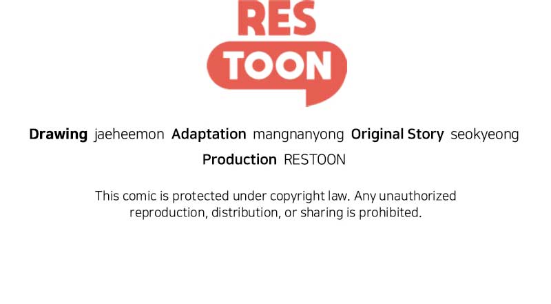 I Give You My All Chapter 2 - Page 79