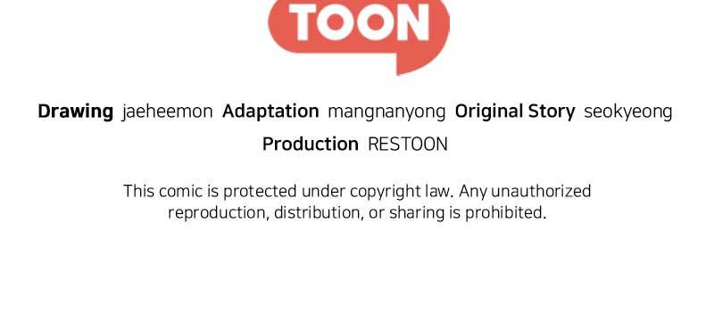 I Give You My All Chapter 3 - Page 68