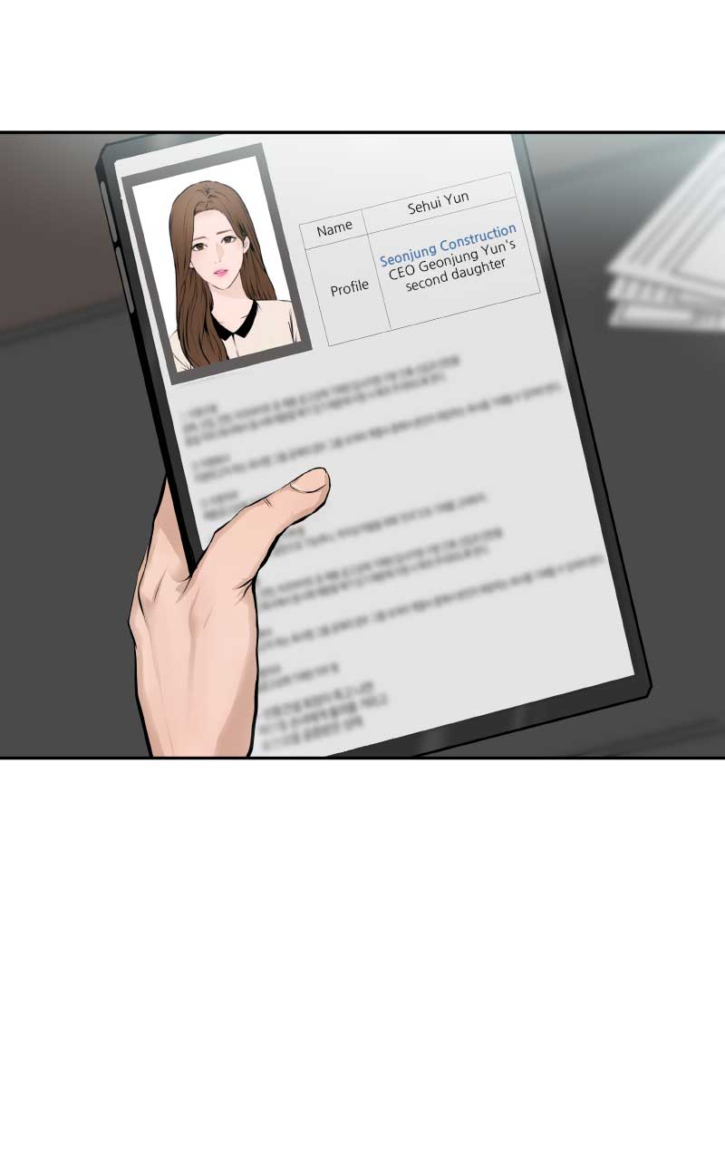 I Give You My All Chapter 4 - Page 45