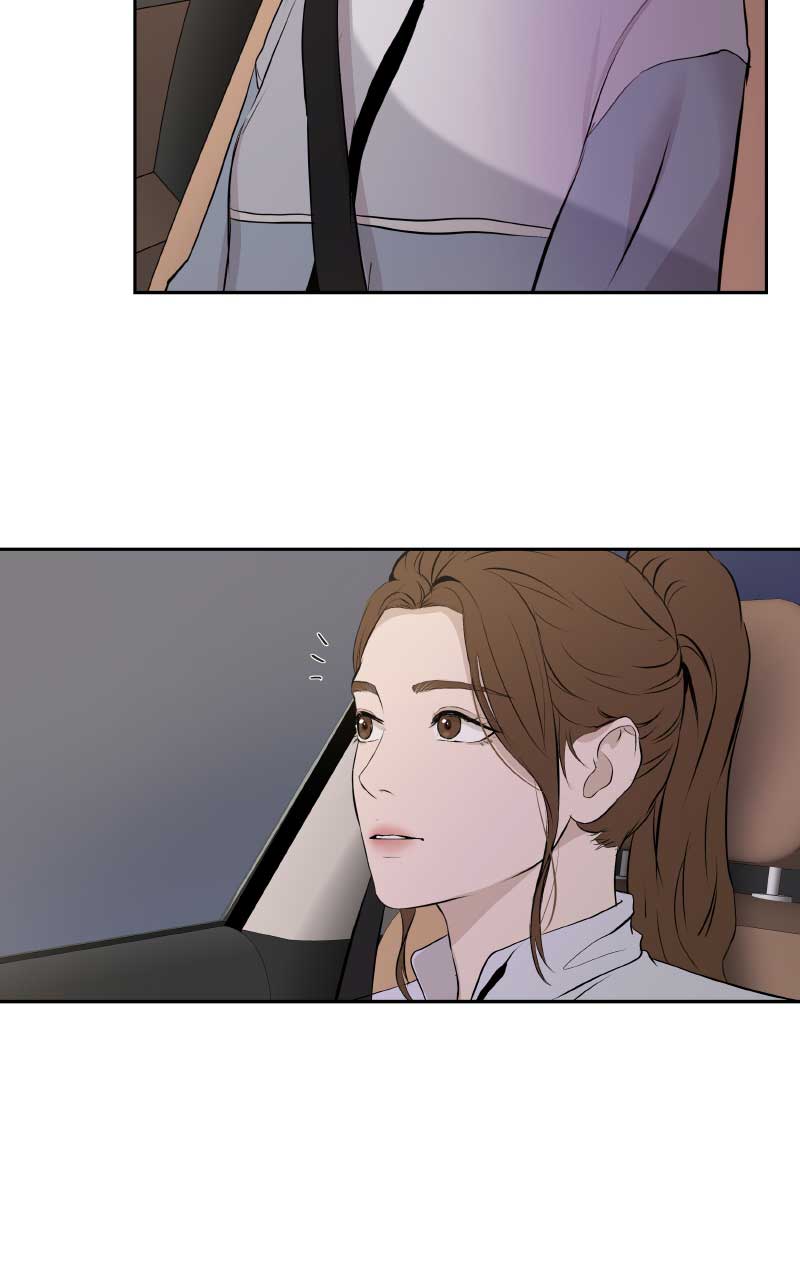 I Give You My All Chapter 5 - Page 52