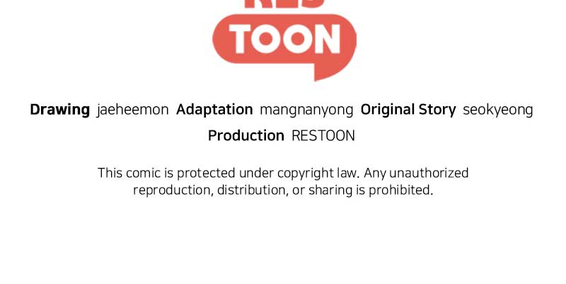 I Give You My All Chapter 6 - Page 71