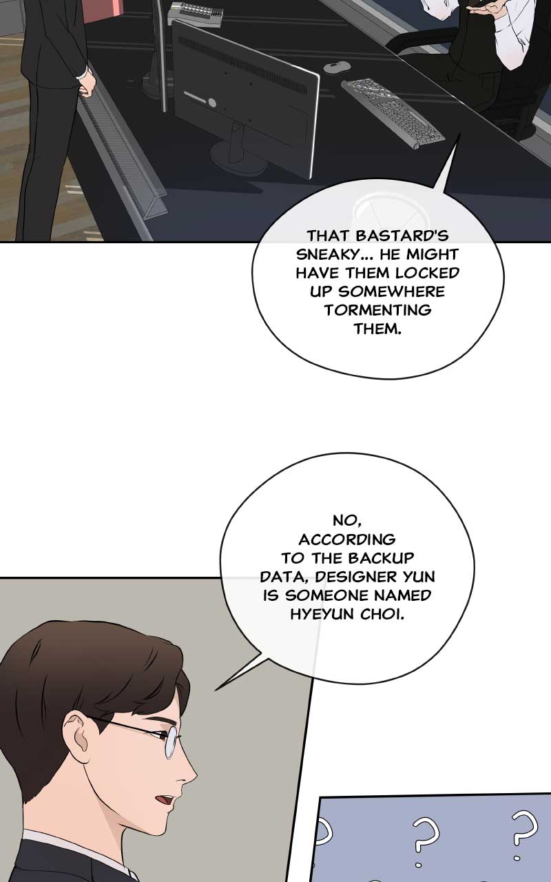 I Give You My All Chapter 7 - Page 31