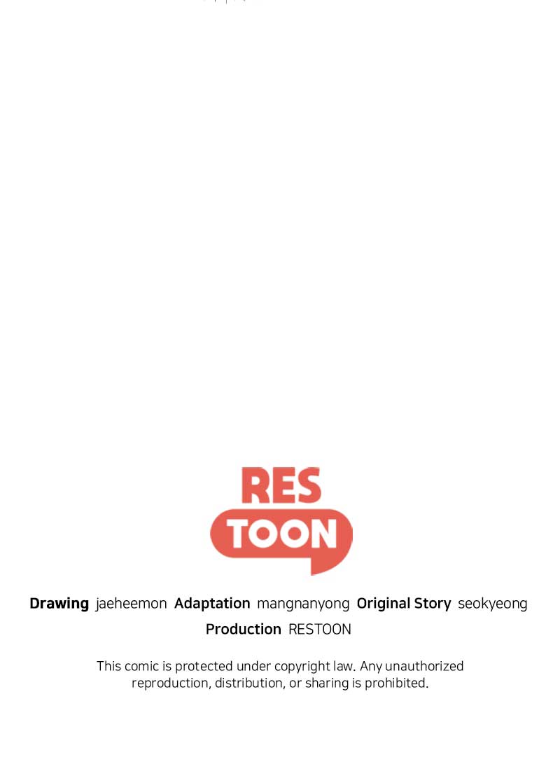 I Give You My All Chapter 7 - Page 62