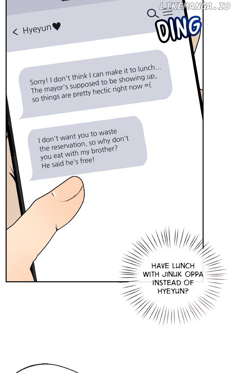 I Give You My All Chapter 12 - Page 4