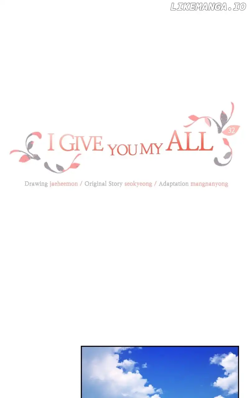 I Give You My All Chapter 32 - Page 6