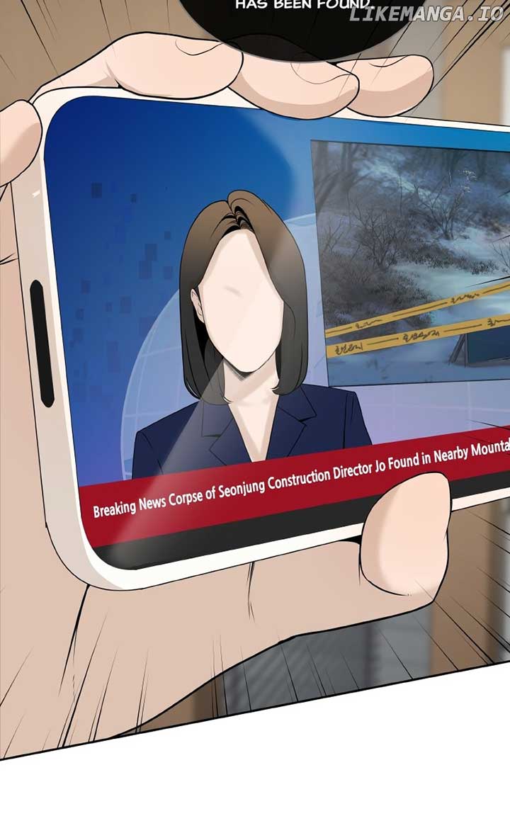 I Give You My All Chapter 63 - Page 4