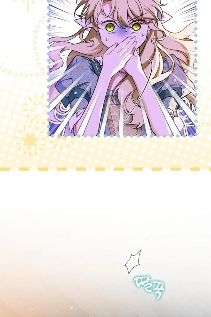 I Got Engaged To The Blind Duke Chapter 1 - Page 33