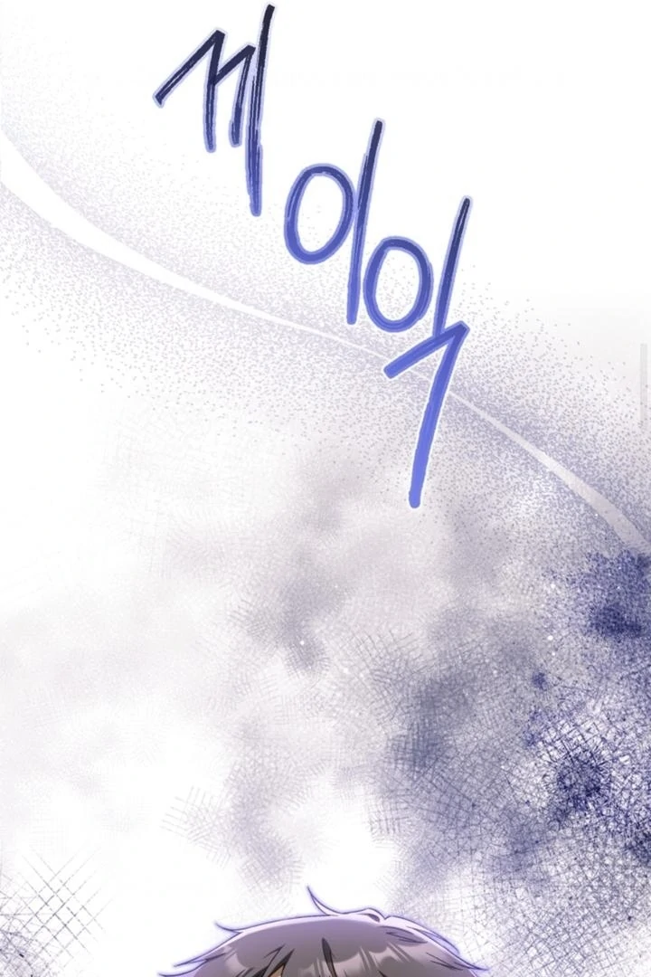 I Got Engaged To The Blind Duke Chapter 1 - Page 61