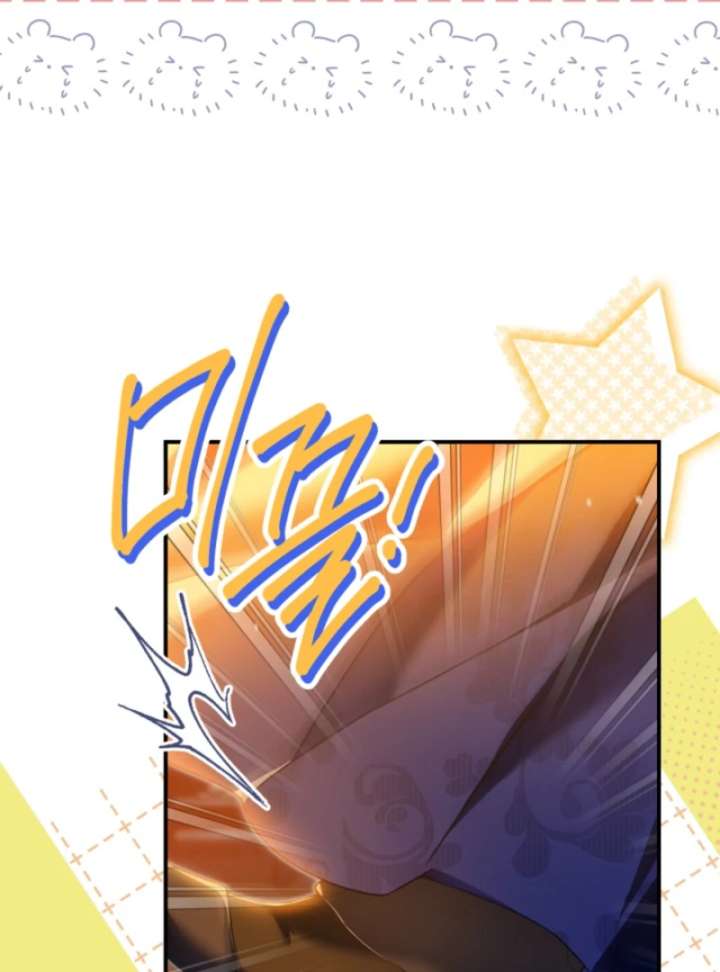 I Got Engaged To The Blind Duke Chapter 3 - Page 46