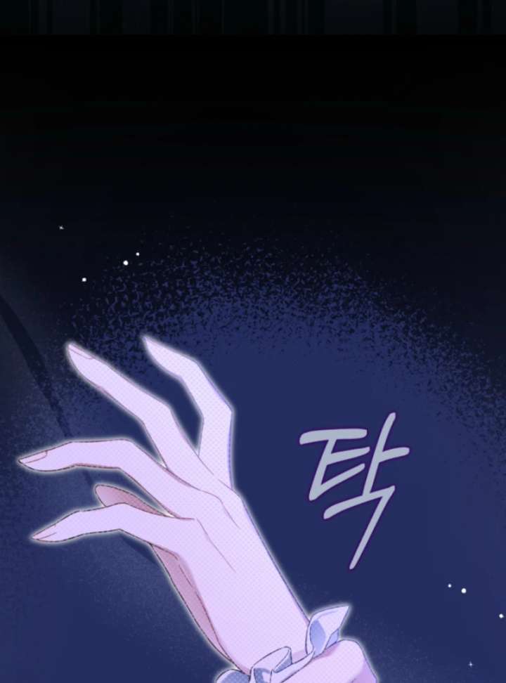 I Got Engaged To The Blind Duke Chapter 3 - Page 51