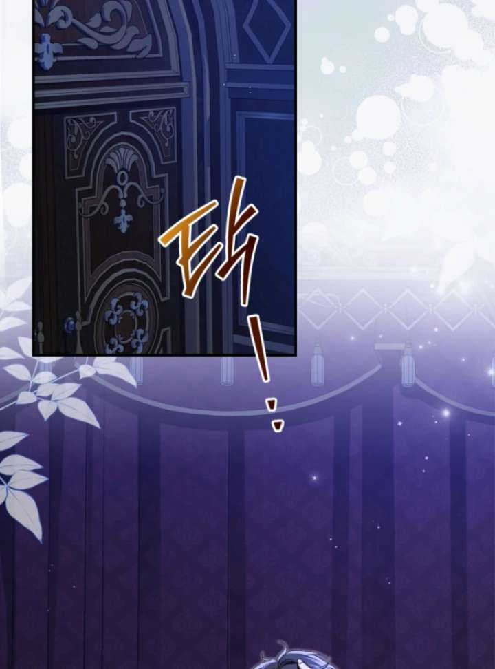 I Got Engaged To The Blind Duke Chapter 3 - Page 94