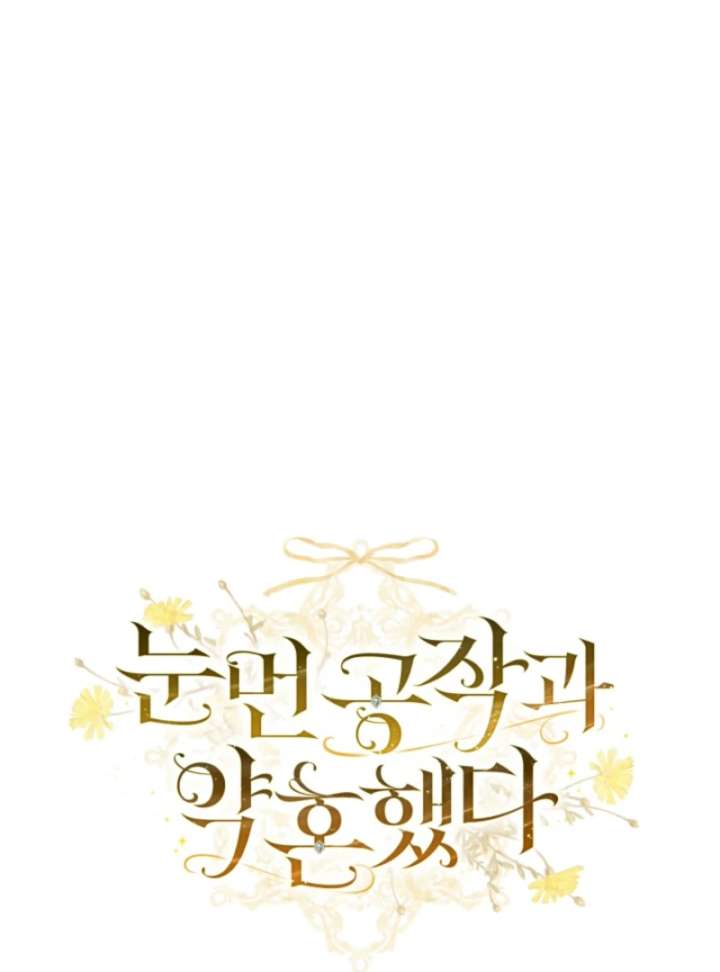 I Got Engaged To The Blind Duke Chapter 6 - Page 35