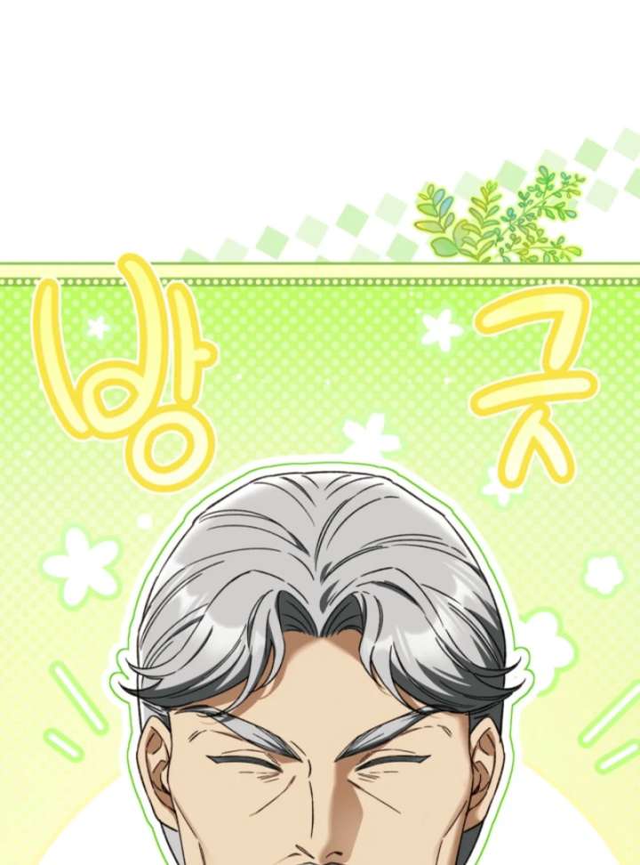 I Got Engaged To The Blind Duke Chapter 6 - Page 59