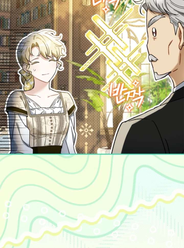 I Got Engaged To The Blind Duke Chapter 6 - Page 80