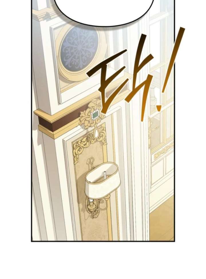 I Got Engaged To The Blind Duke Chapter 12 - Page 22