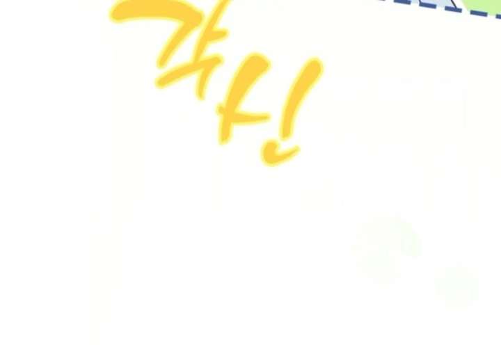 I Got Engaged To The Blind Duke Chapter 12 - Page 39