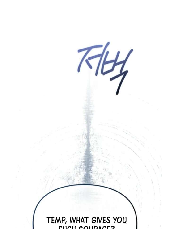 I Got Engaged To The Blind Duke Chapter 12 - Page 109