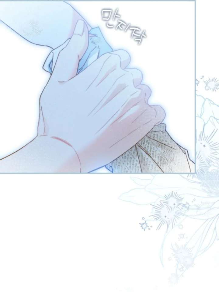 I Got Engaged To The Blind Duke Chapter 12 - Page 112